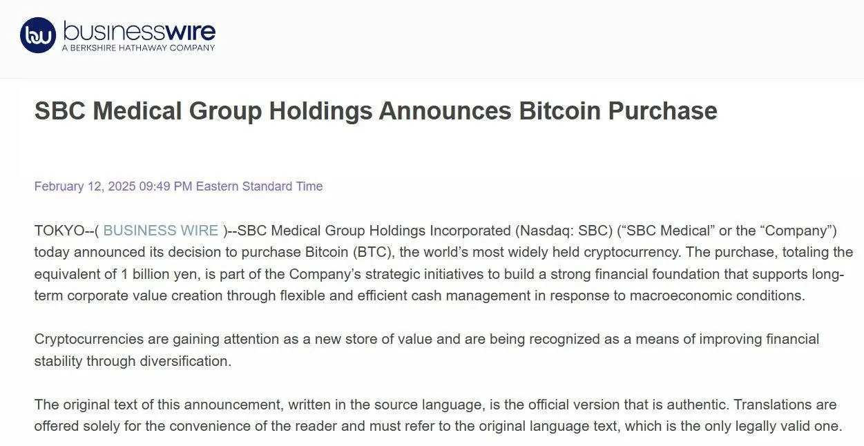 новостной релиз о покупке биткоина компанией SBC Medical Group Holdings на фоне деловой статьи о криптовалюте